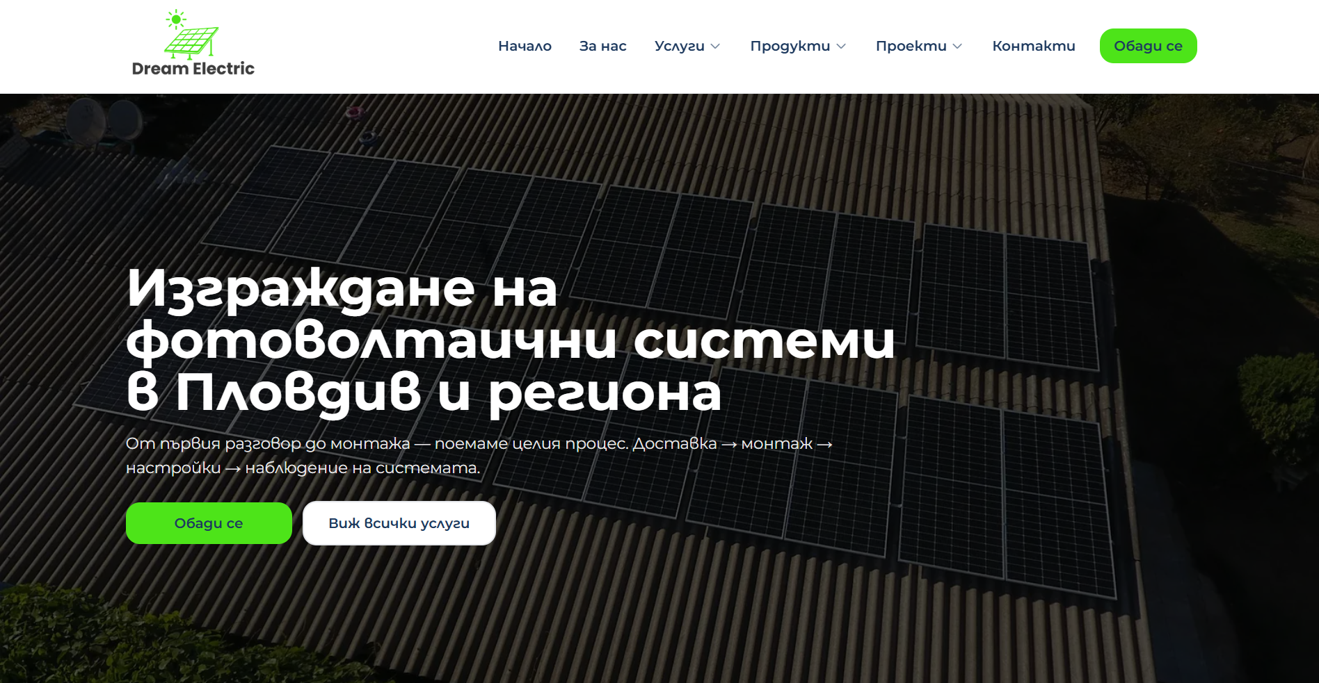 dreamelectric.bg