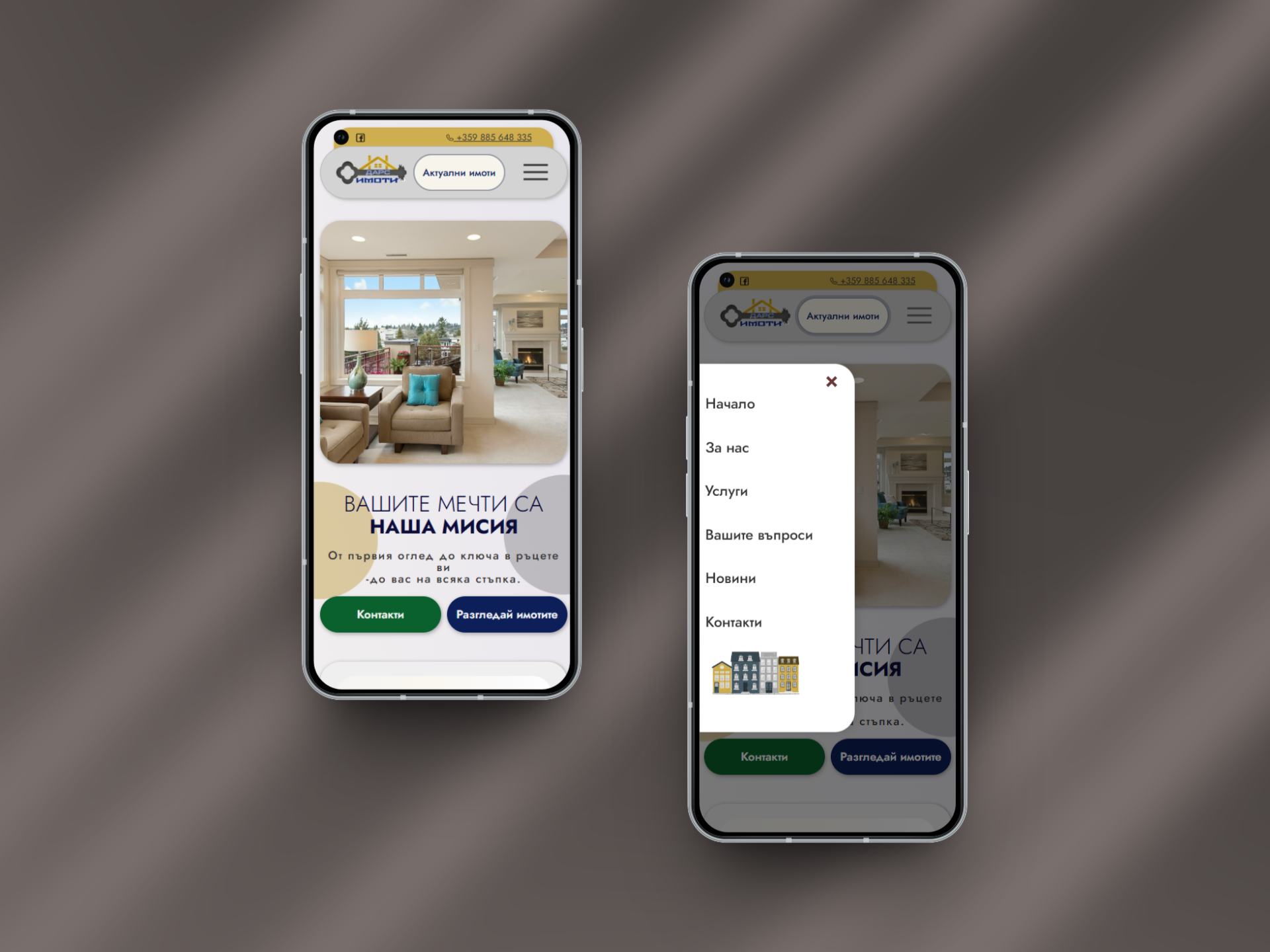 darsimoti.com — мобилен изглед