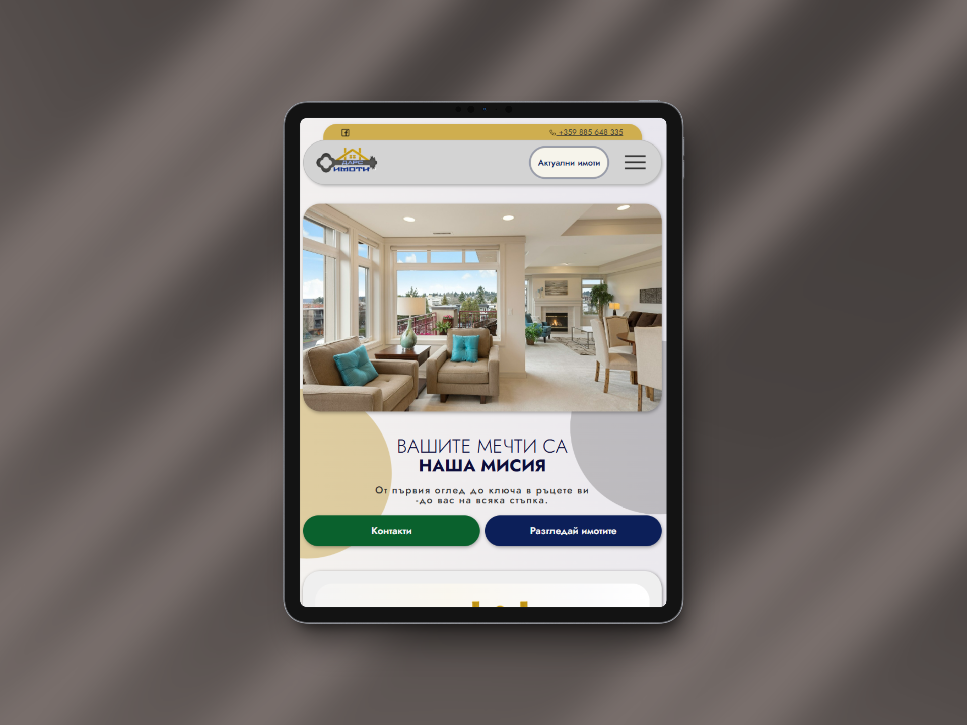 darsimoti.com — таблет изглед