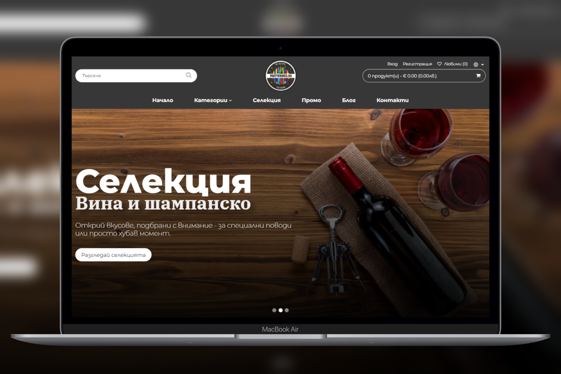 partydrinks.bg — десктоп изглед
