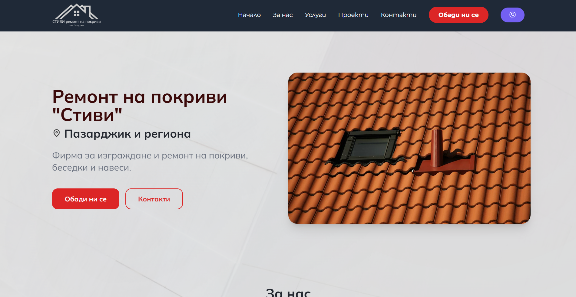pokrivserviz.com