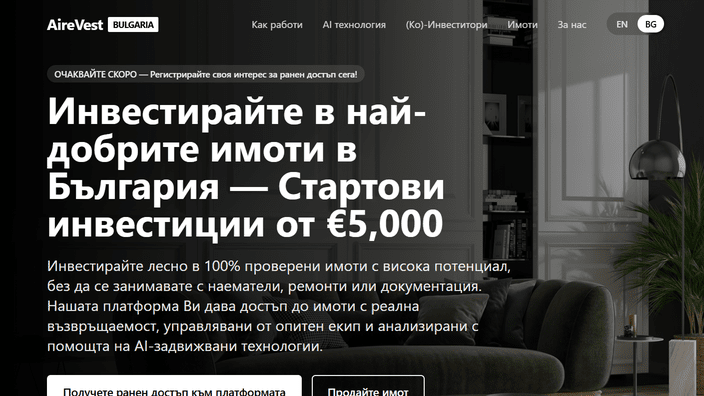 Сайт на Симеон Гатев